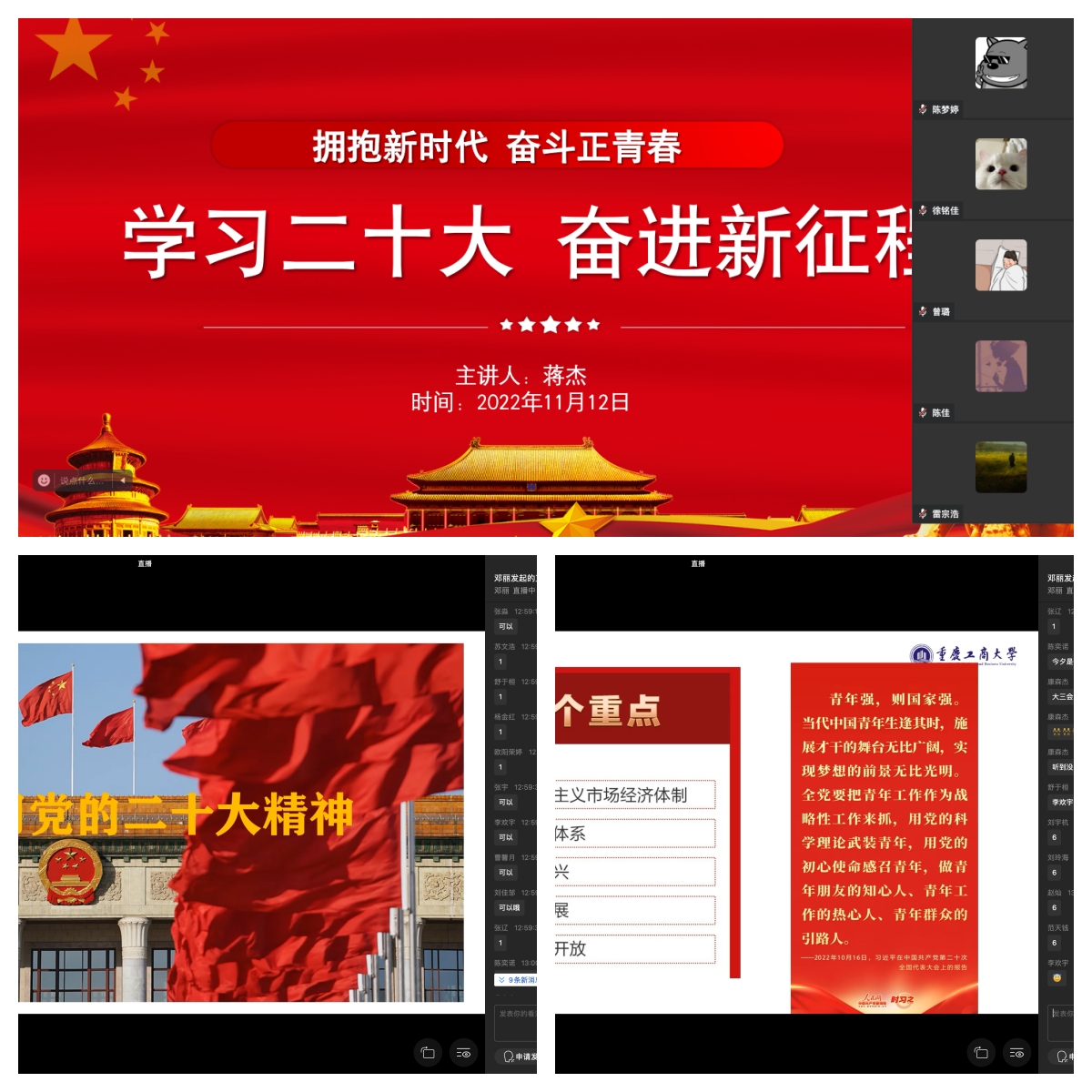 太阳成集团tyc122cc