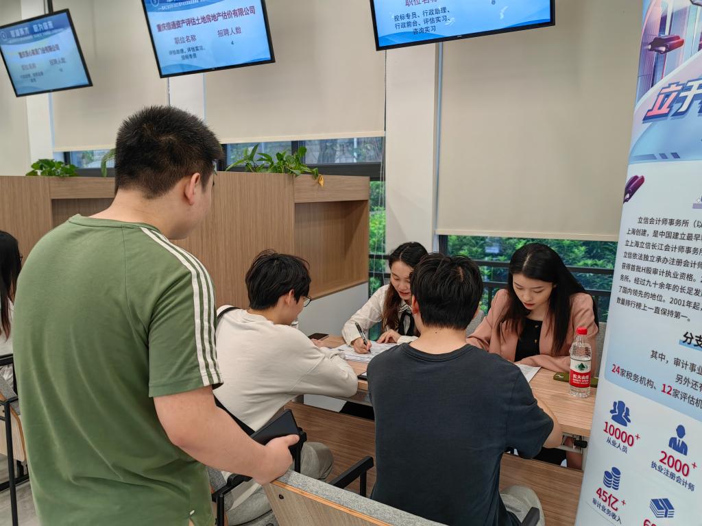 太阳成集团tyc122cc