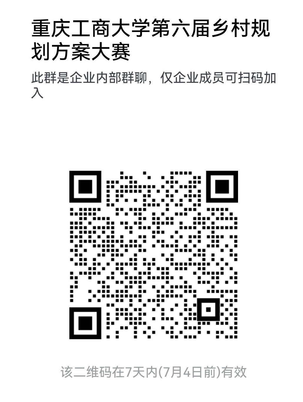 太阳成集团tyc122cc