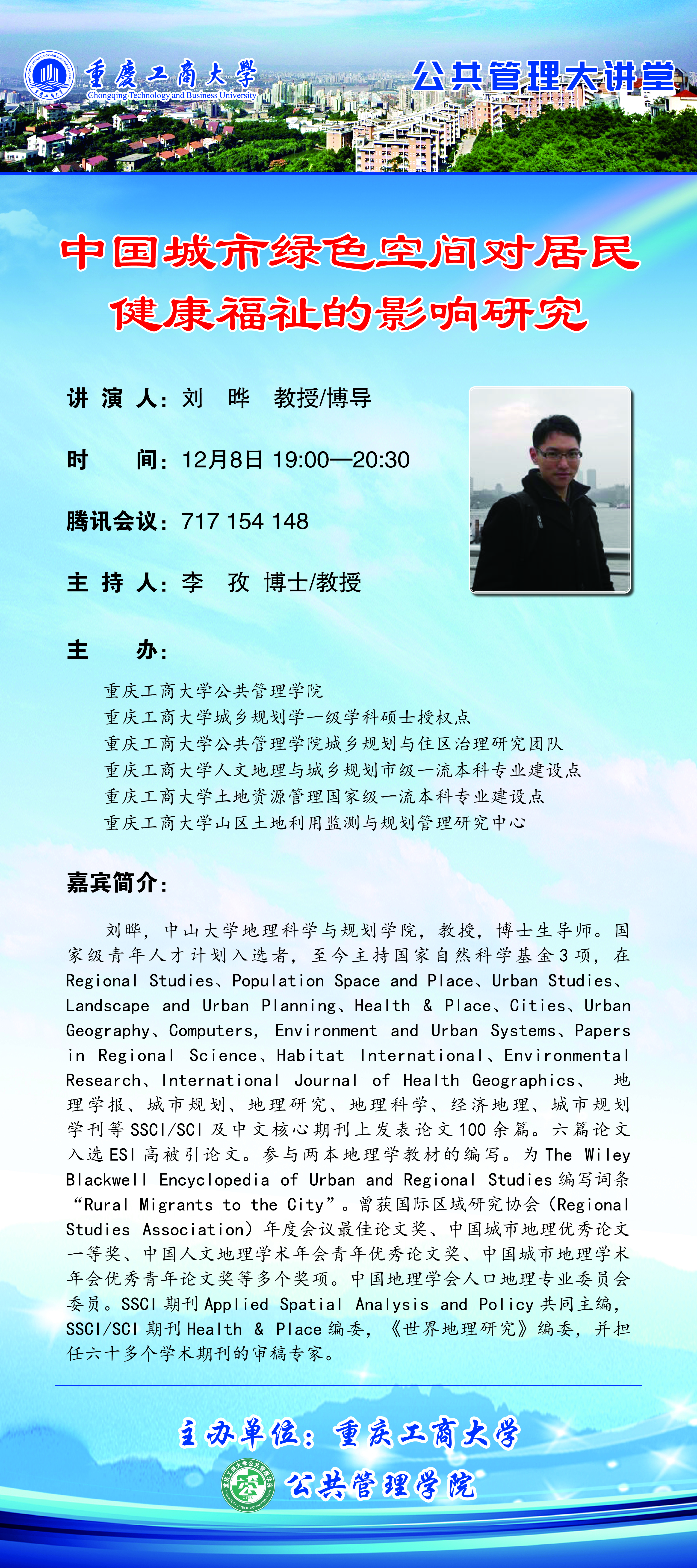 太阳成集团tyc122cc