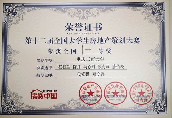 太阳成集团tyc122cc