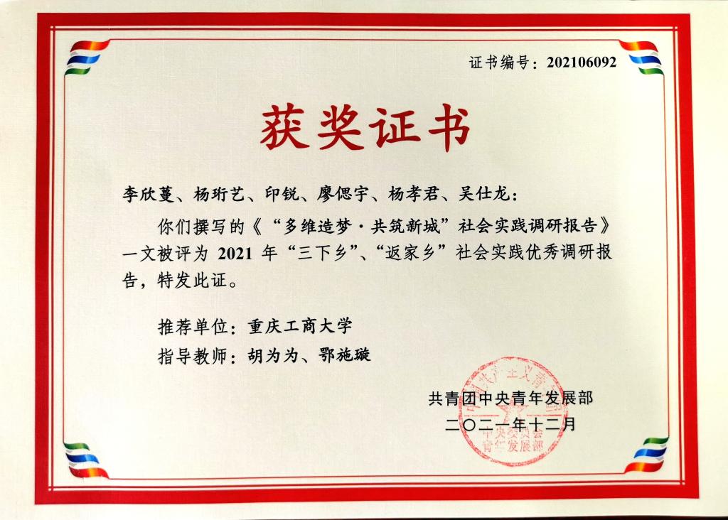 太阳成集团tyc122cc