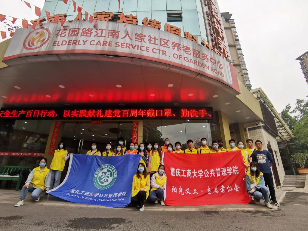 太阳成集团tyc122cc