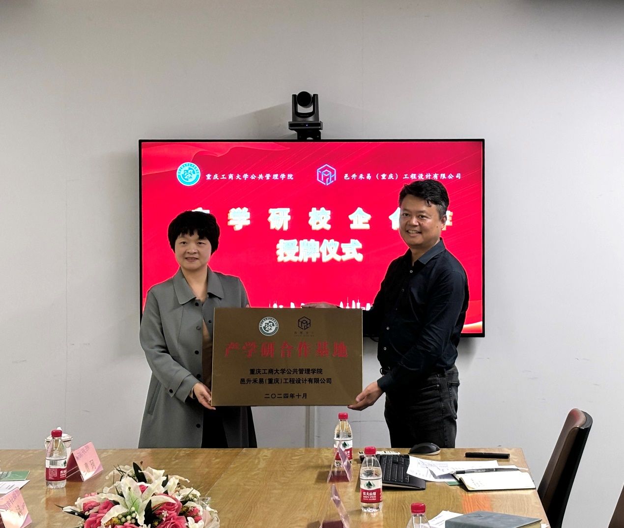 太阳成集团tyc122cc