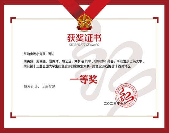 太阳成集团tyc122cc