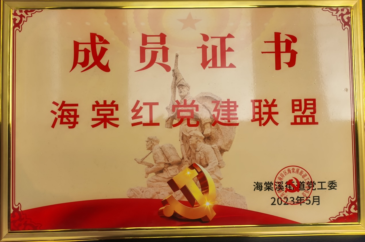 太阳成集团tyc122cc