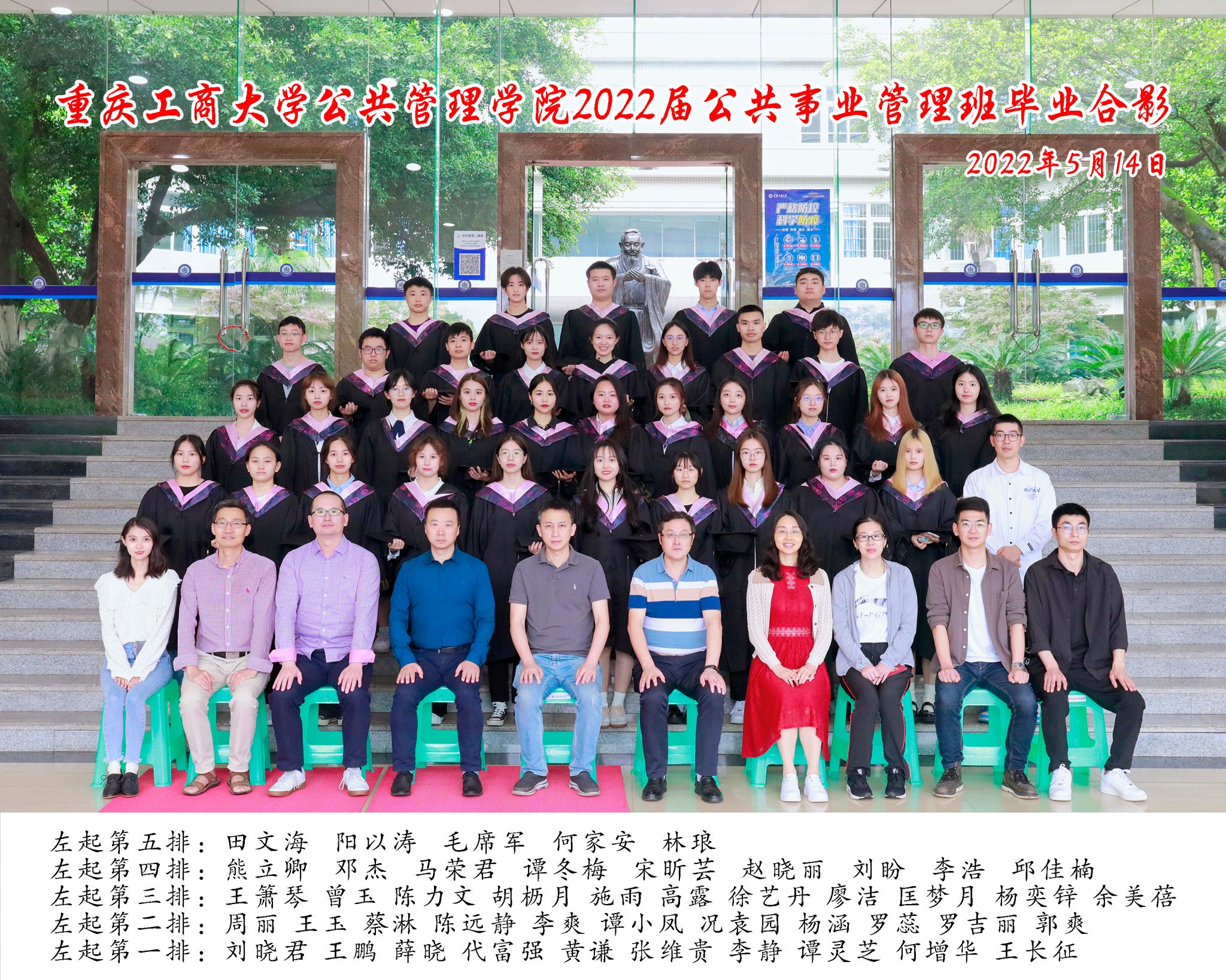 太阳成集团tyc122cc