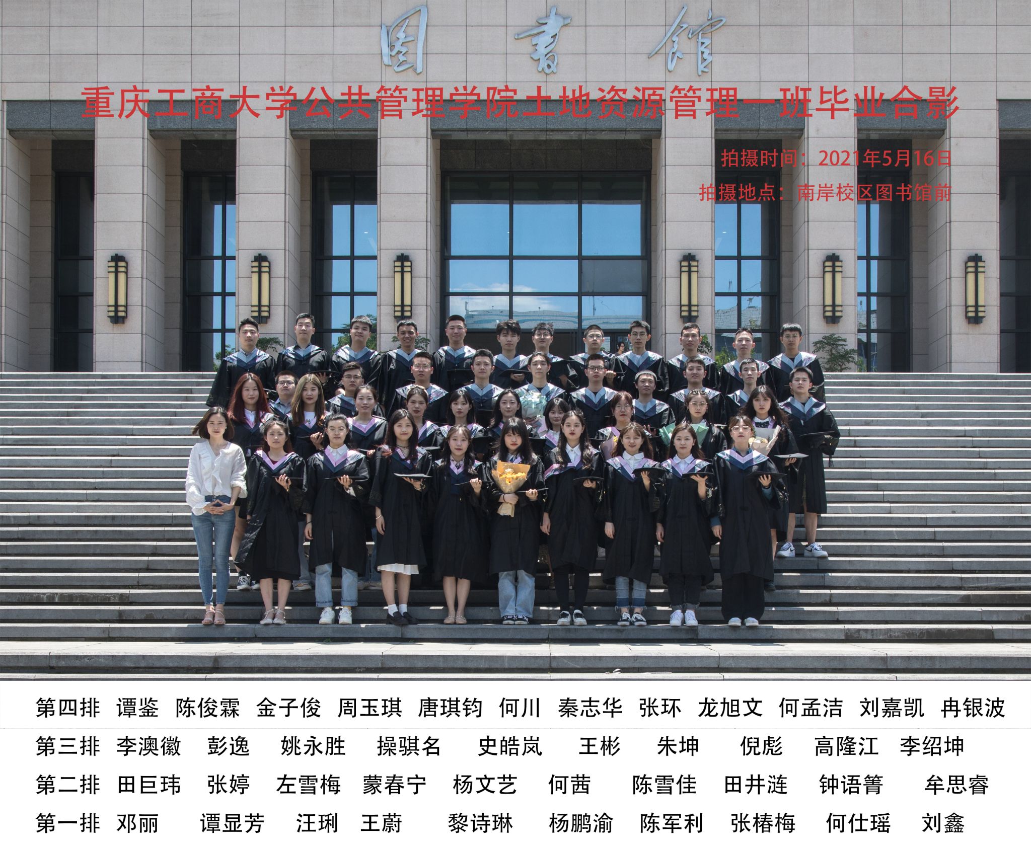 太阳成集团tyc122cc