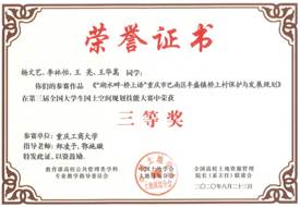 太阳成集团tyc122cc