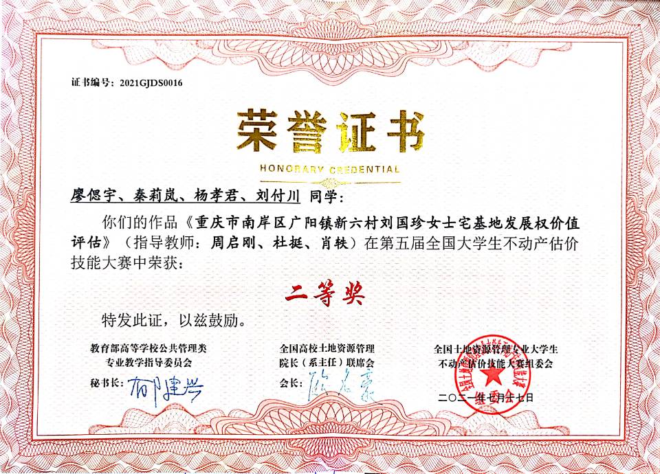 太阳成集团tyc122cc