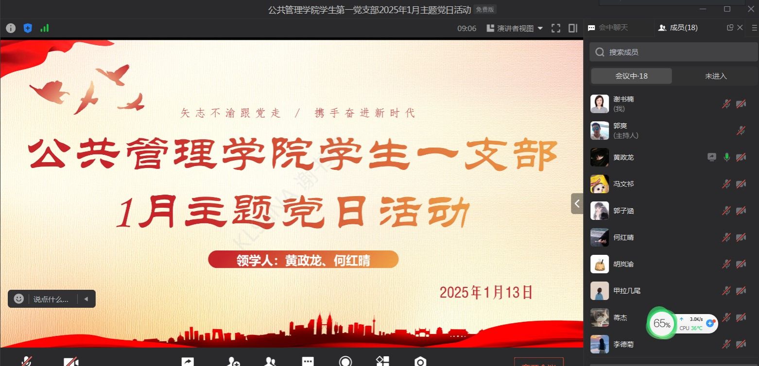 太阳成集团tyc122cc