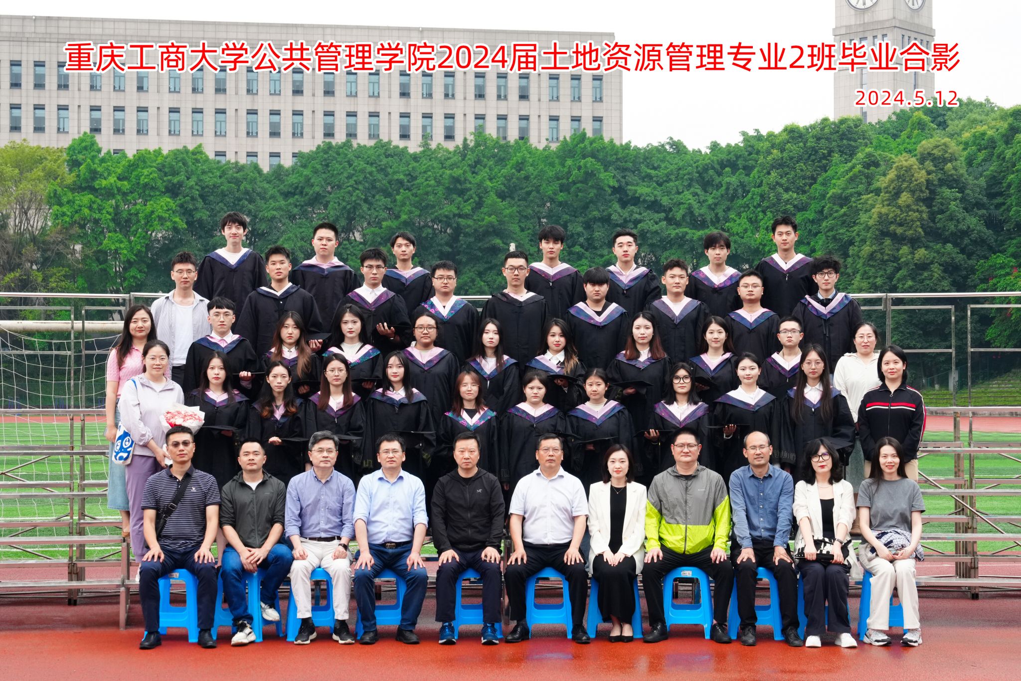 太阳成集团tyc122cc