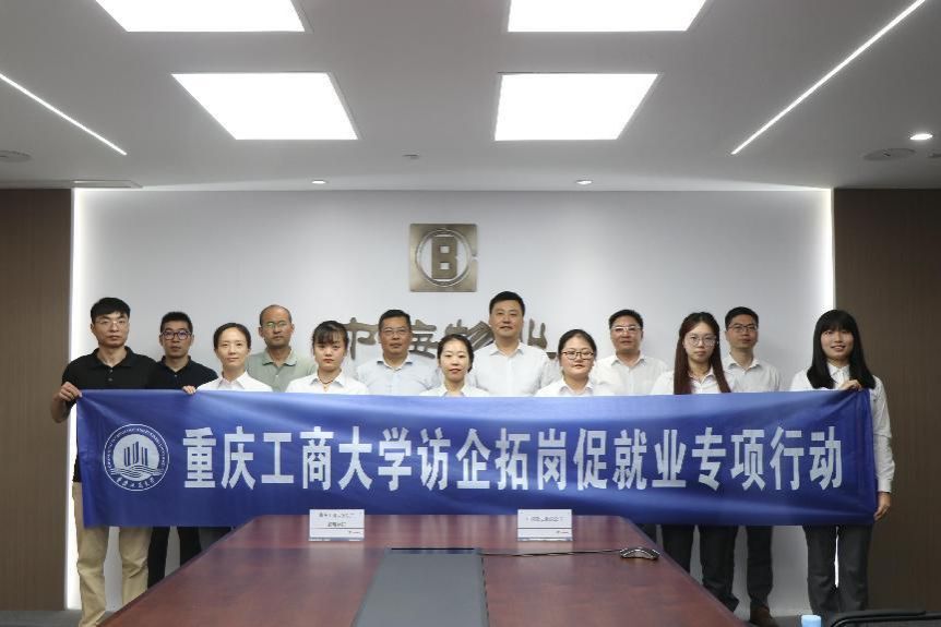 太阳成集团tyc122cc