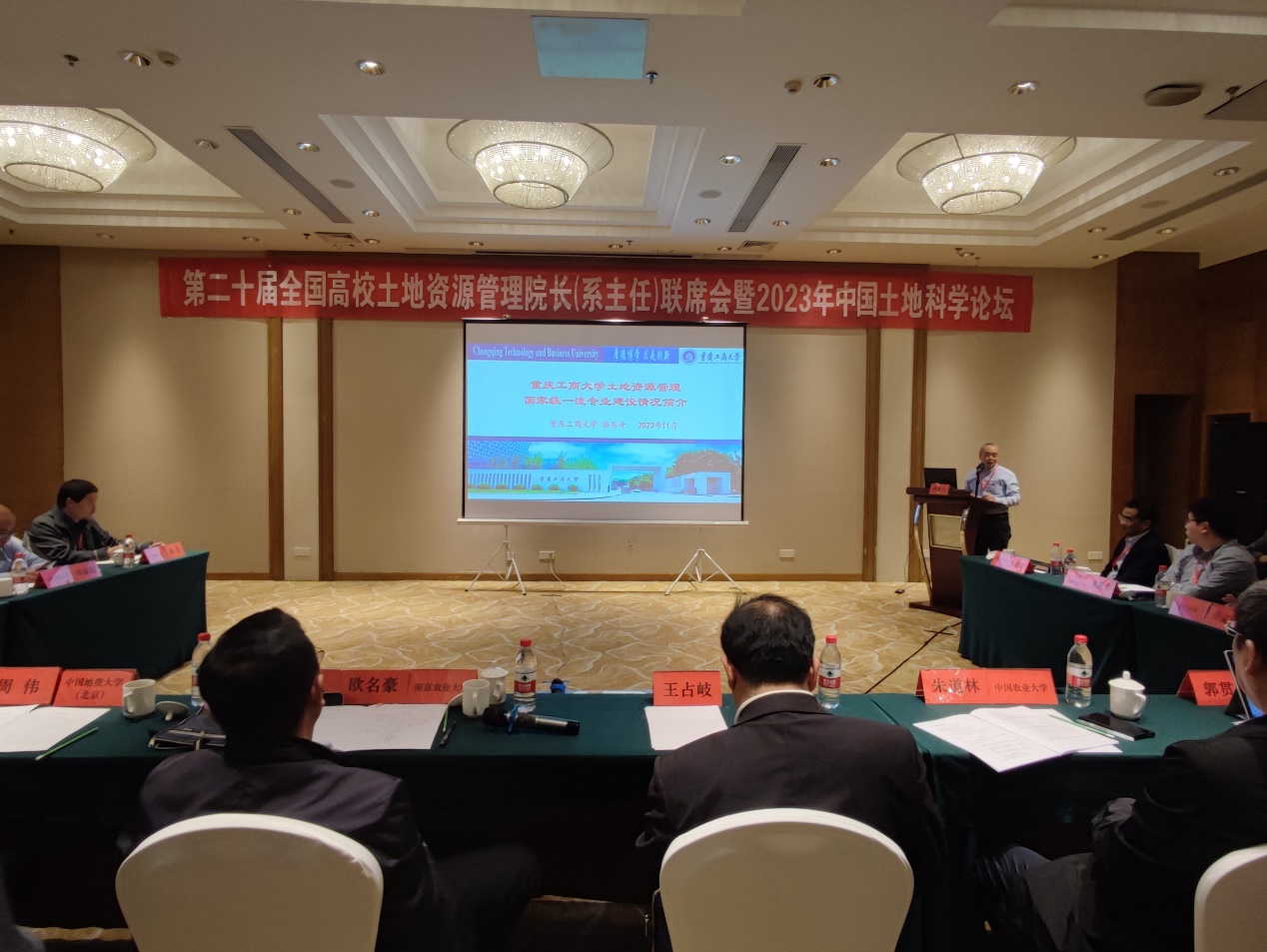 太阳成集团tyc122cc