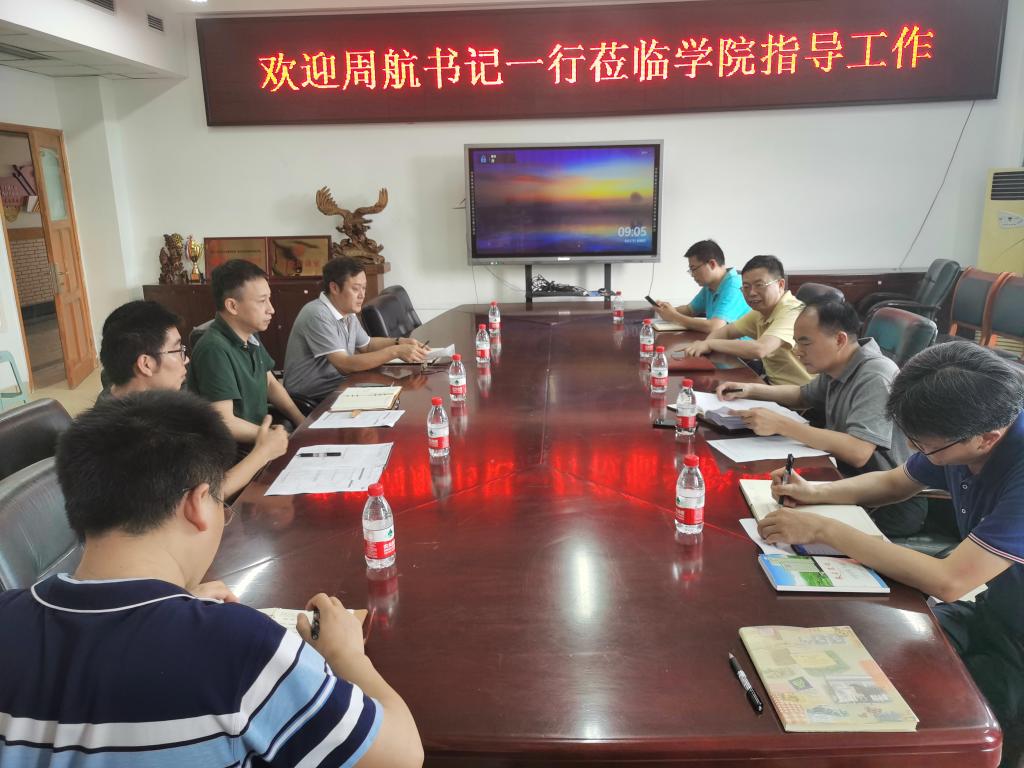 太阳成集团tyc122cc