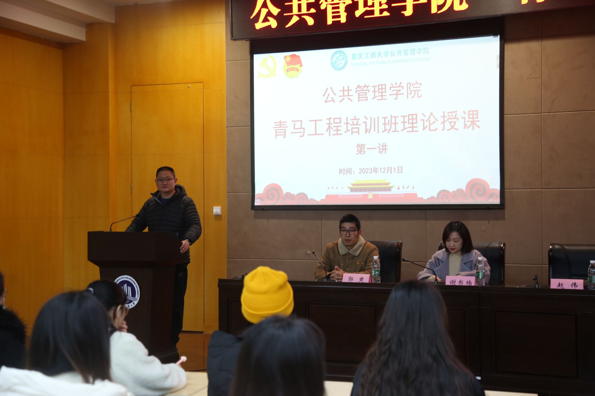 太阳成集团tyc122cc