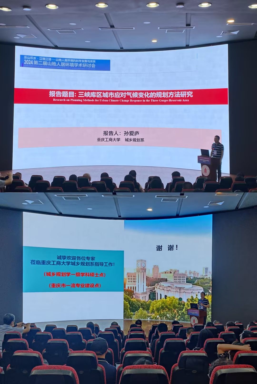 太阳成集团tyc122cc