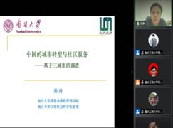 太阳成集团tyc122cc