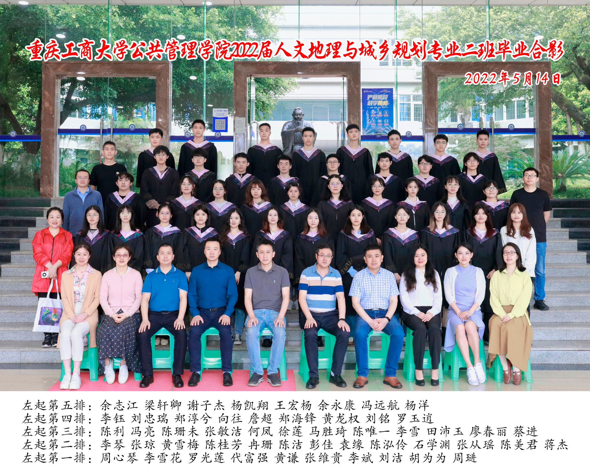 太阳成集团tyc122cc