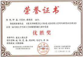 太阳成集团tyc122cc