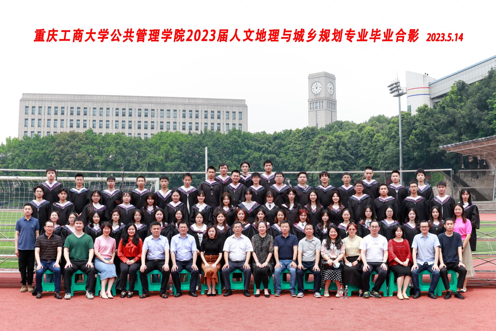 太阳成集团tyc122cc