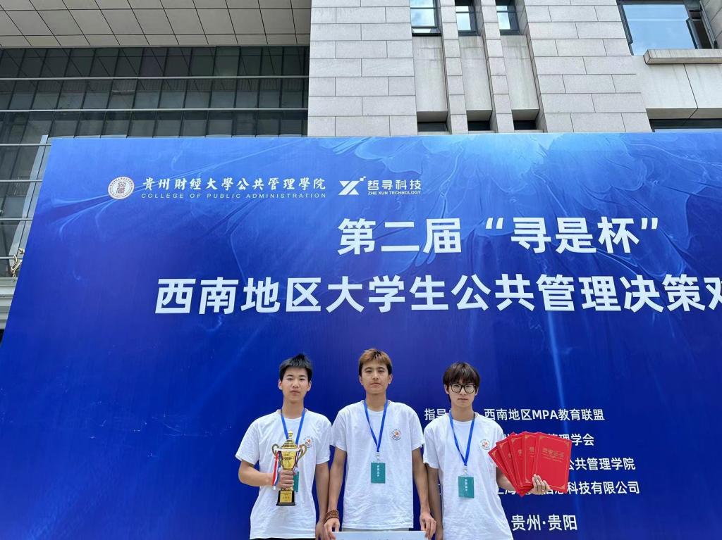 太阳成集团tyc122cc