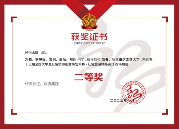 太阳成集团tyc122cc