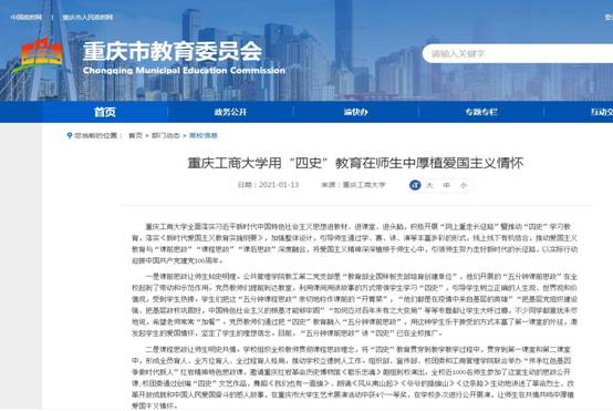 太阳成集团tyc122cc