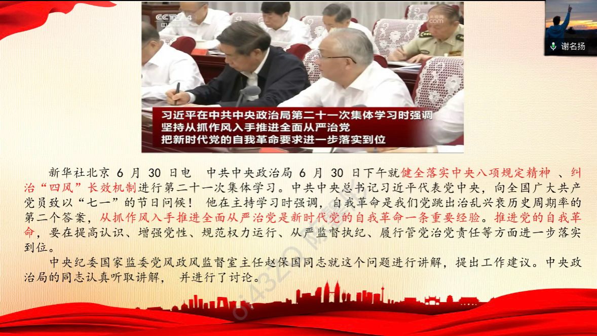 太阳成集团tyc122cc