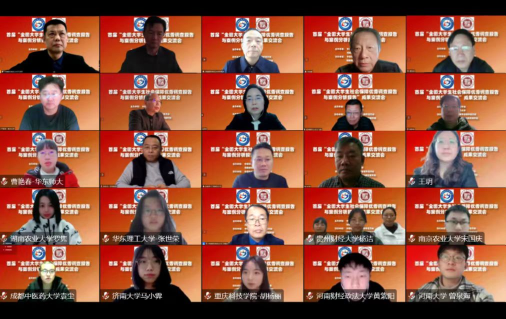 太阳成集团tyc122cc