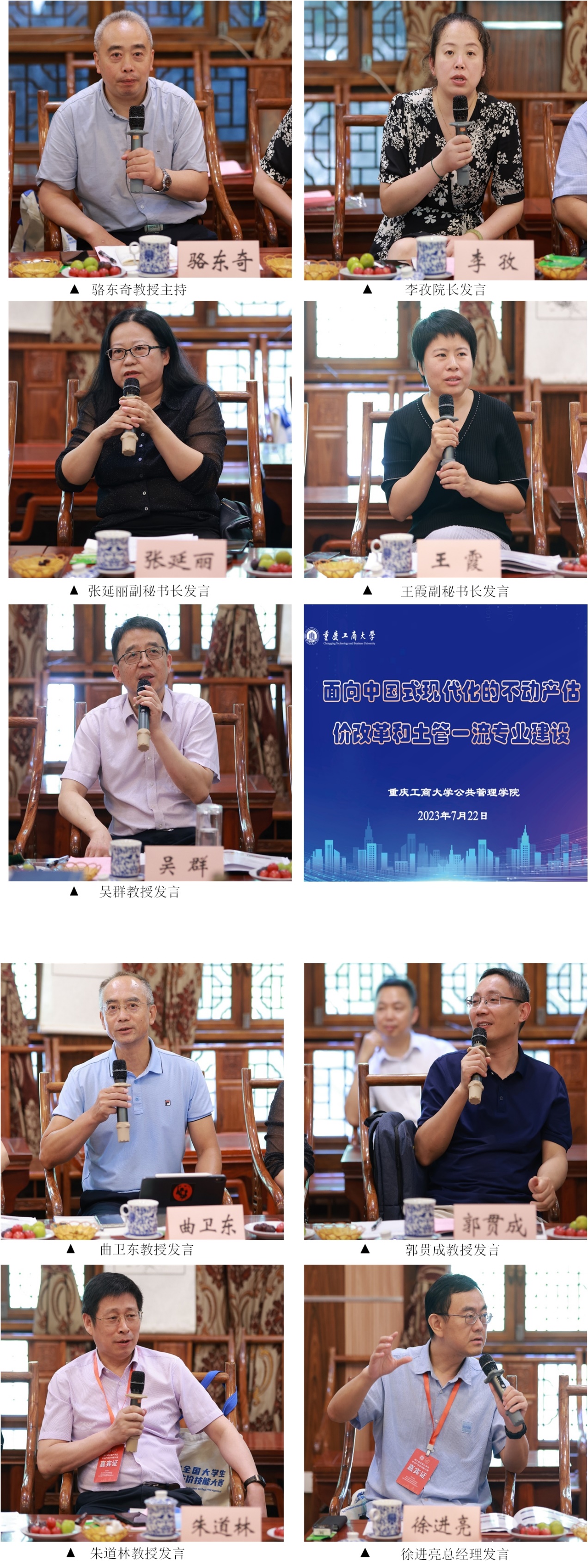 太阳成集团tyc122cc