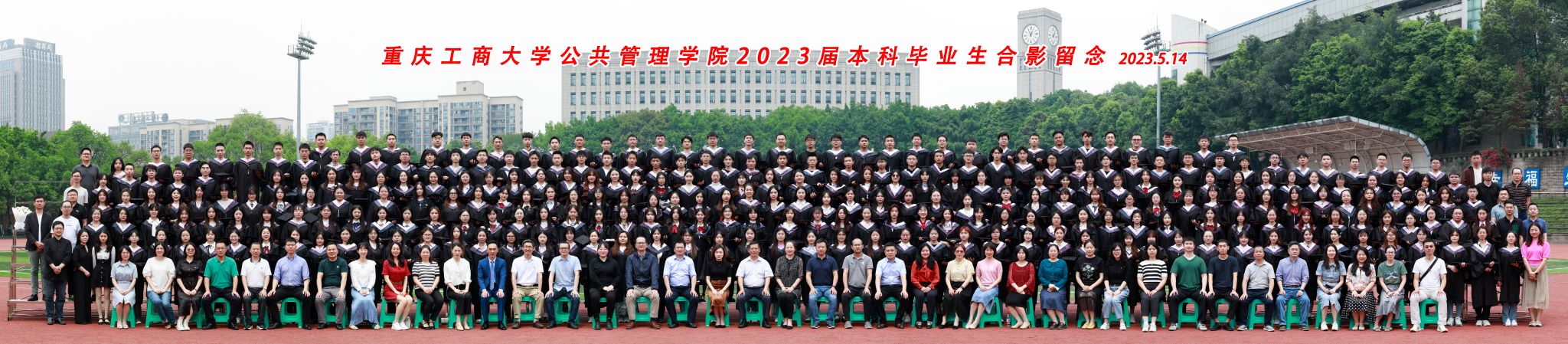 太阳成集团tyc122cc