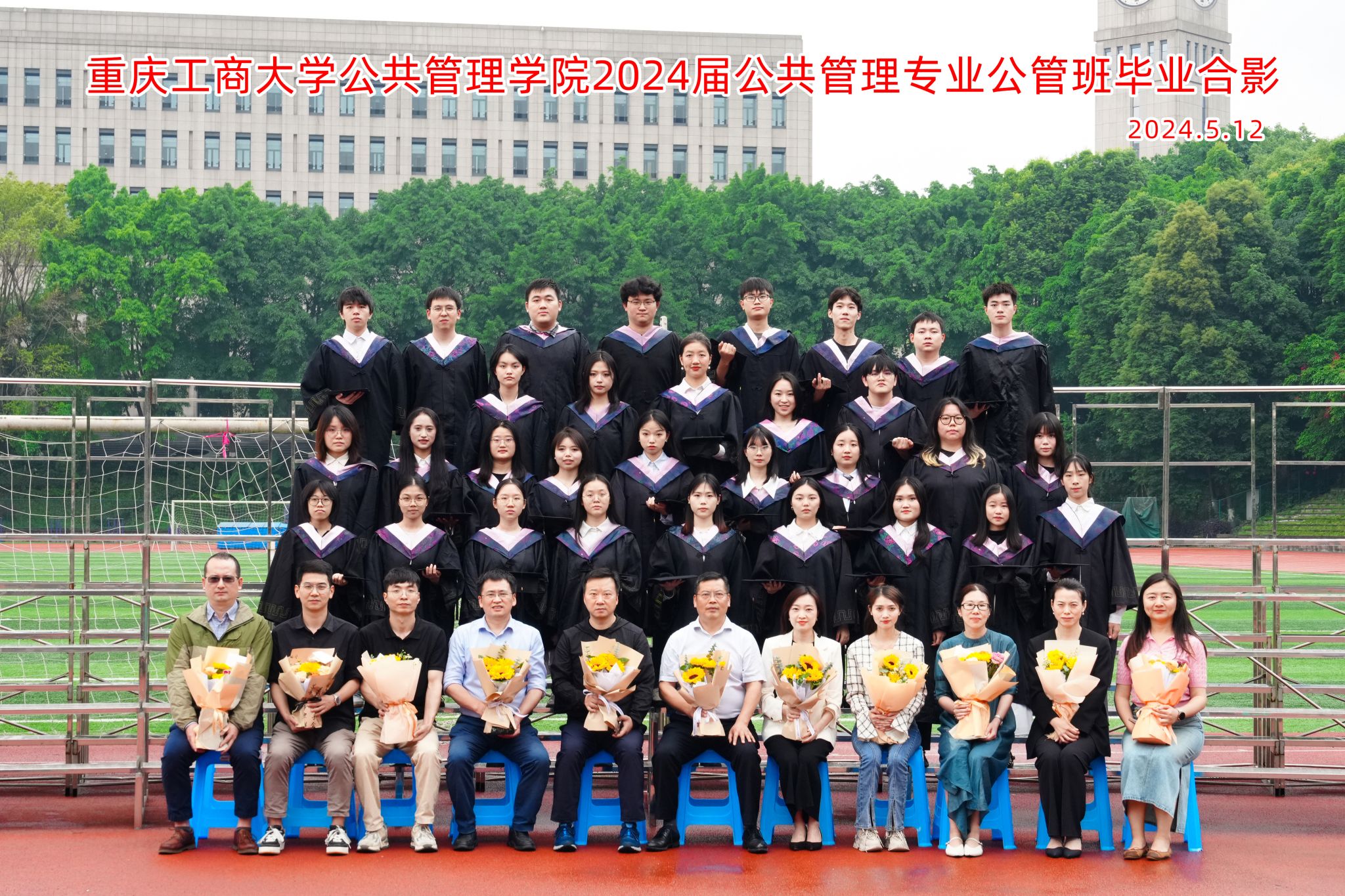 太阳成集团tyc122cc