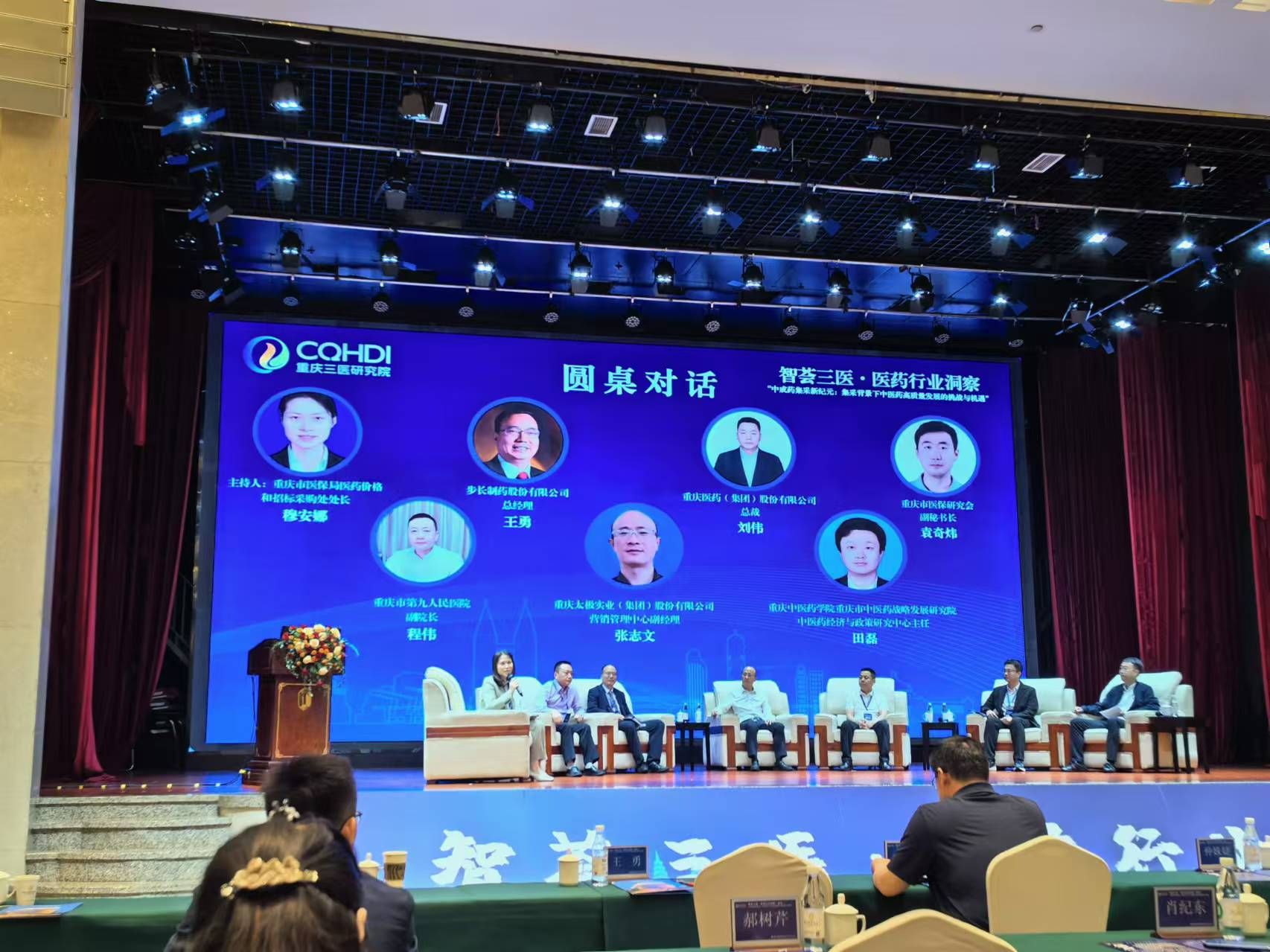 太阳成集团tyc122cc