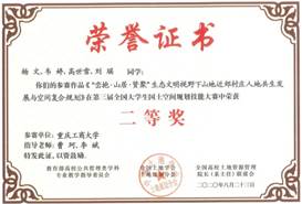 太阳成集团tyc122cc