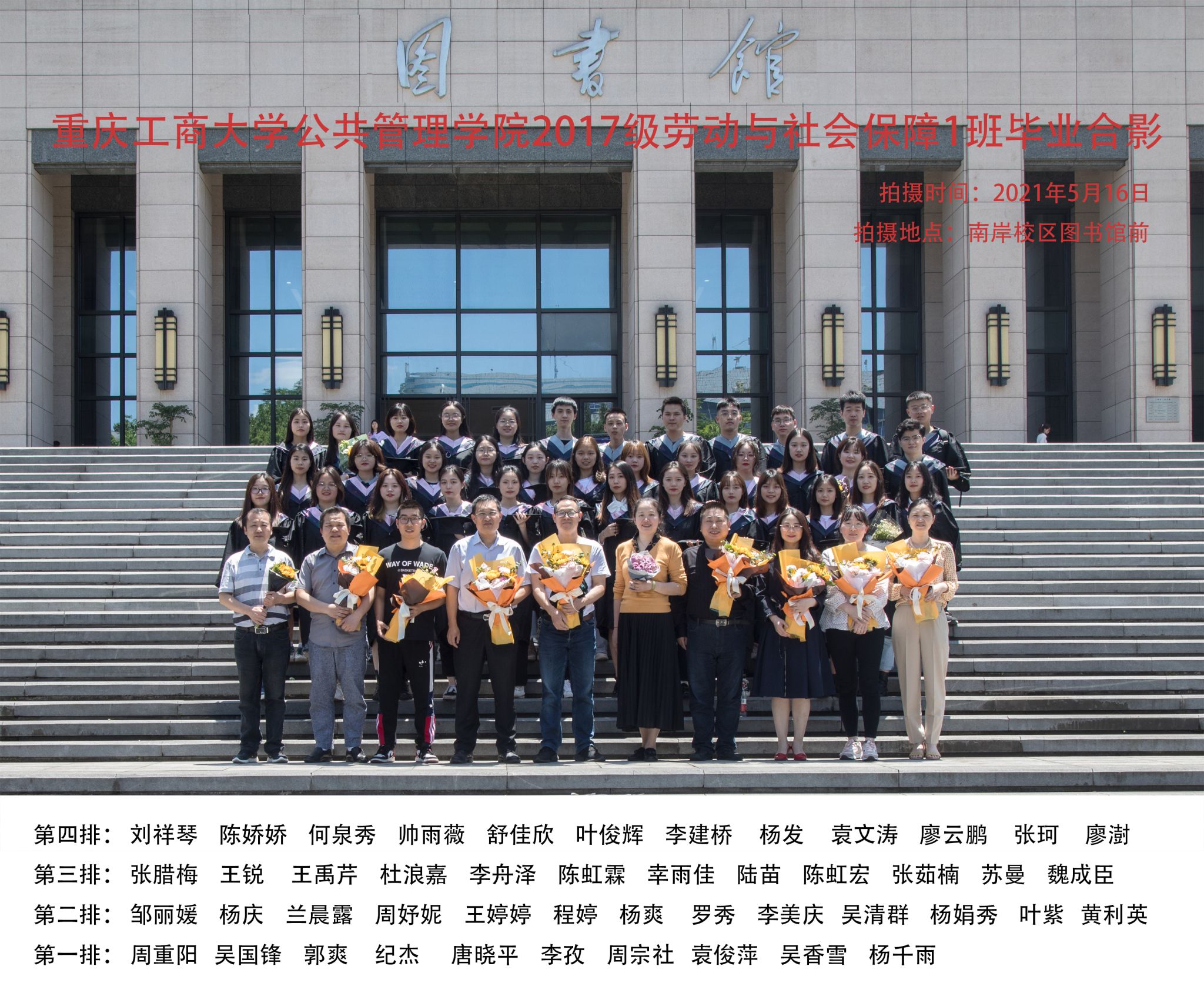 太阳成集团tyc122cc