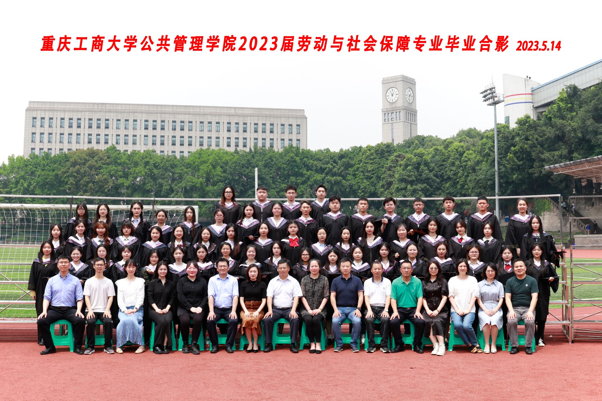 太阳成集团tyc122cc