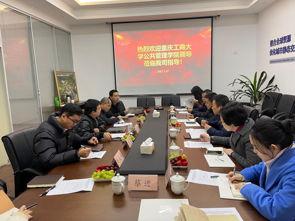 太阳成集团tyc122cc