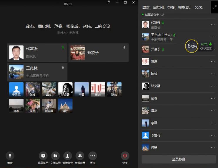 太阳成集团tyc122cc