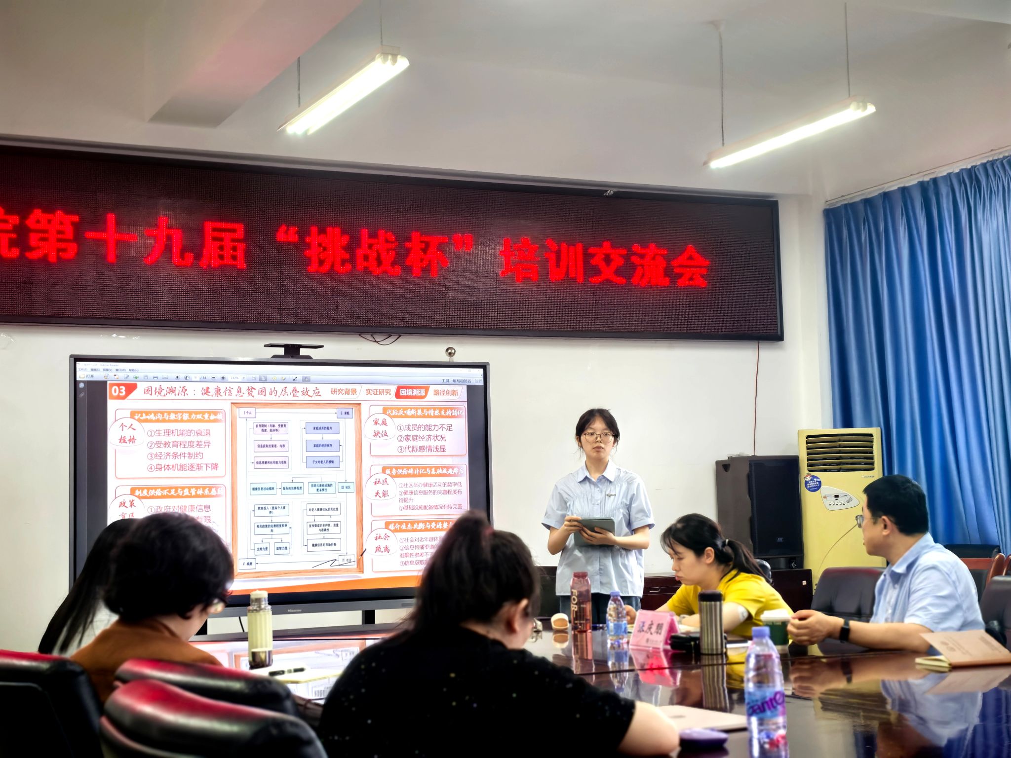 太阳成集团tyc122cc