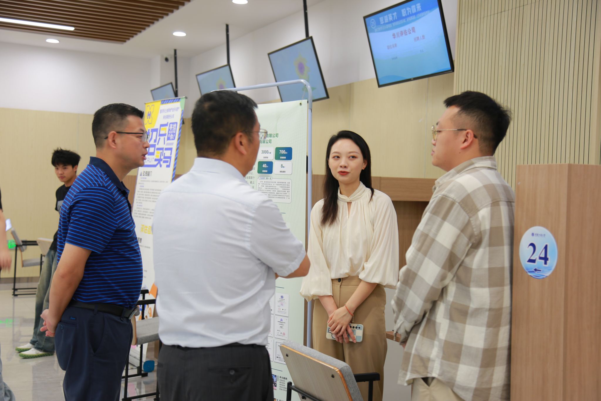 太阳成集团tyc122cc