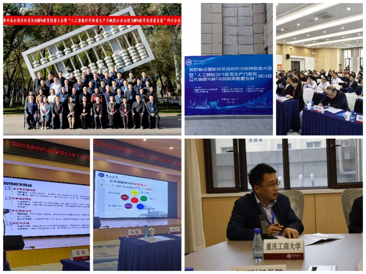 太阳成集团tyc122cc