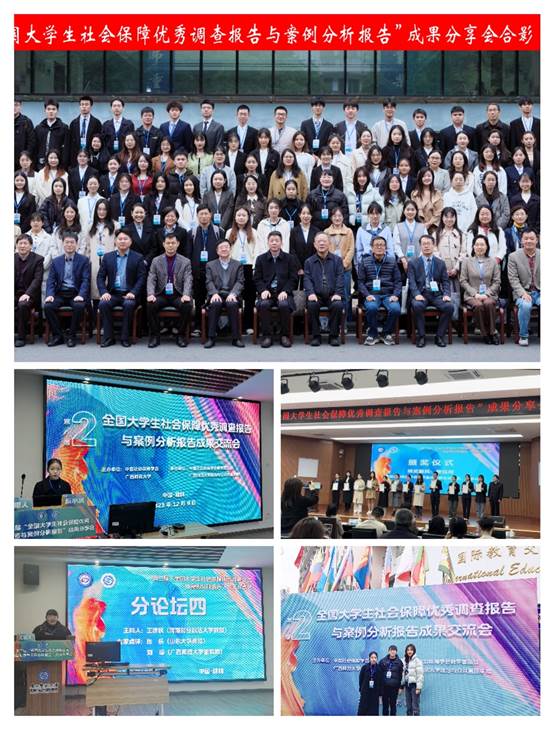 太阳成集团tyc122cc