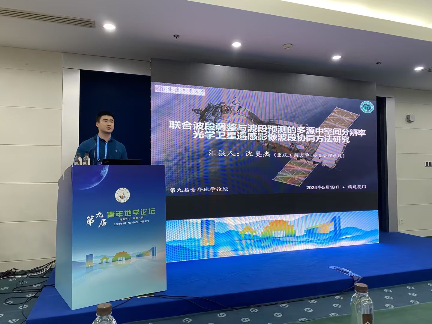 太阳成集团tyc122cc