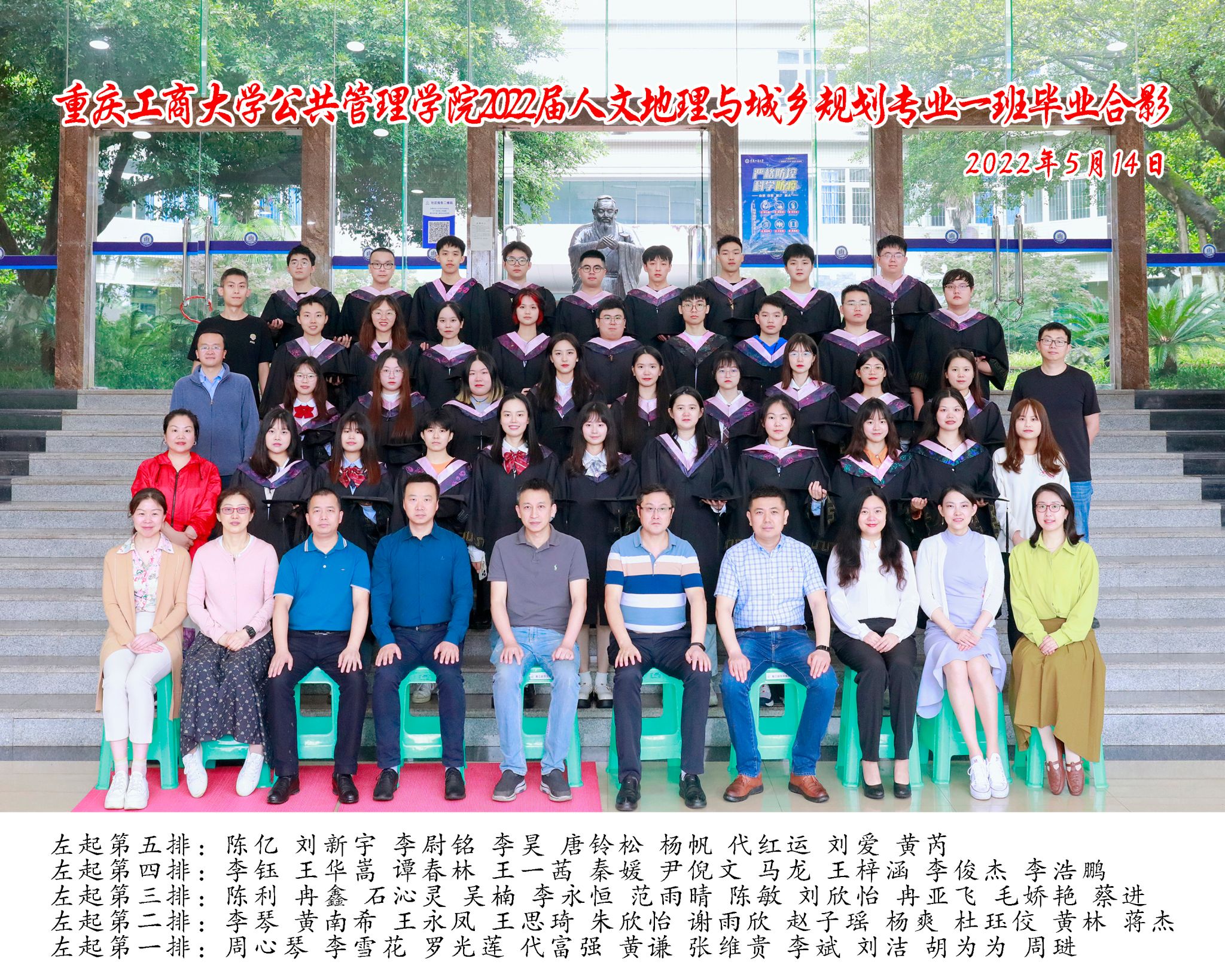 太阳成集团tyc122cc