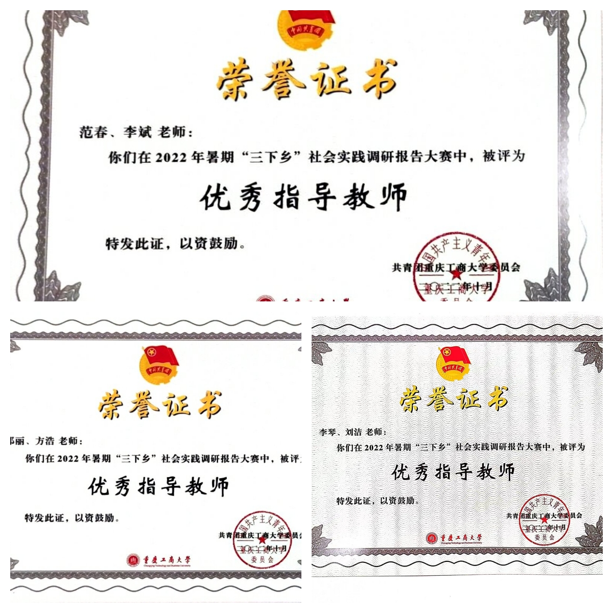 太阳成集团tyc122cc