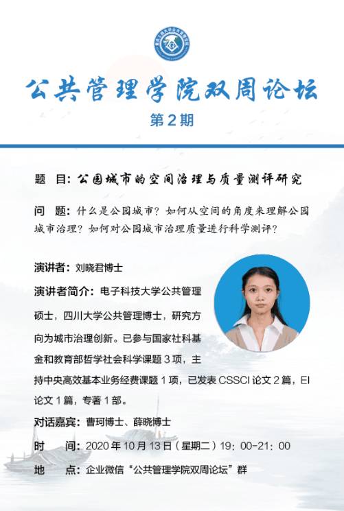 太阳成集团tyc122cc