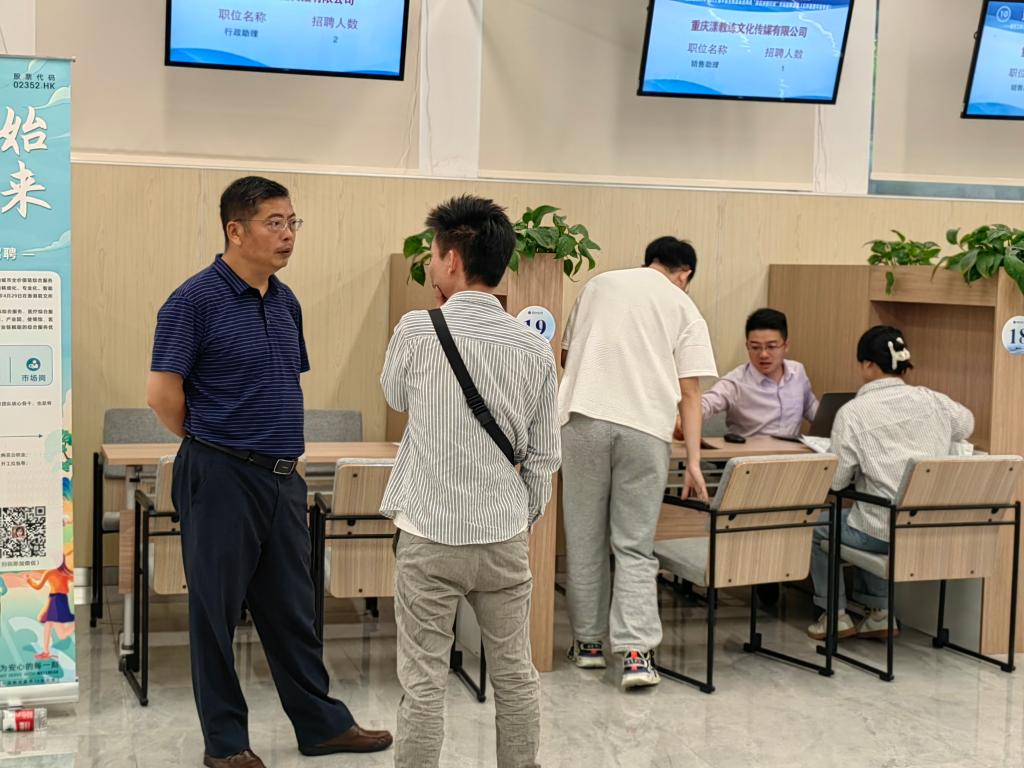 太阳成集团tyc122cc