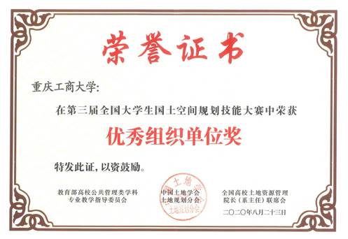 太阳成集团tyc122cc