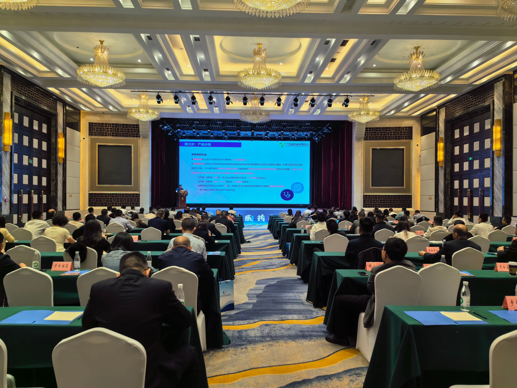 太阳成集团tyc122cc